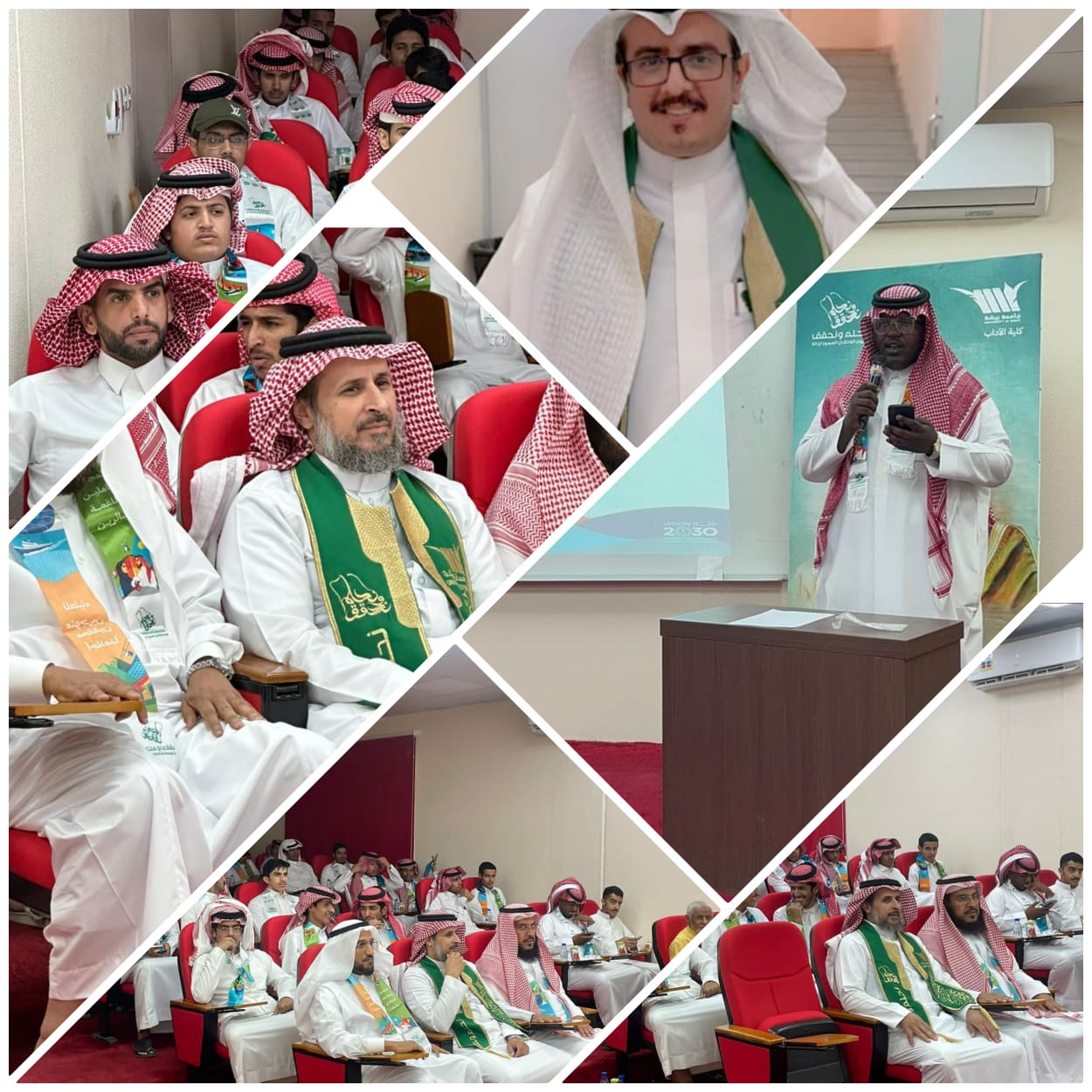 The Saudi national anthem is sung at the College of Arts to celebrate the 93rd National Day